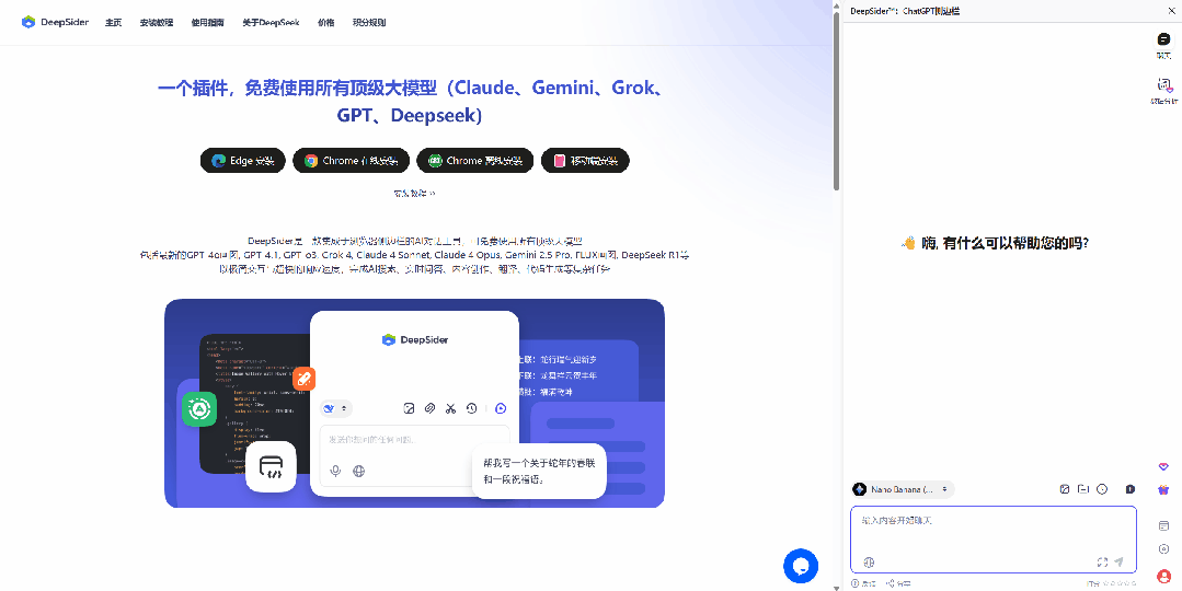 亲测有效!教你免费用上最新Sora2,保姆级教程