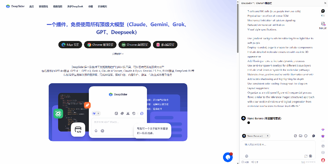 亲测有效!教你免费用上最新Sora2,保姆级教程