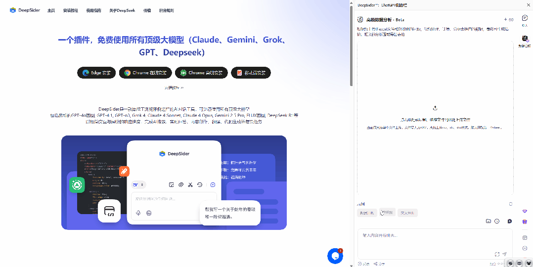 亲测有效!教你免费用上最新Sora2,保姆级教程