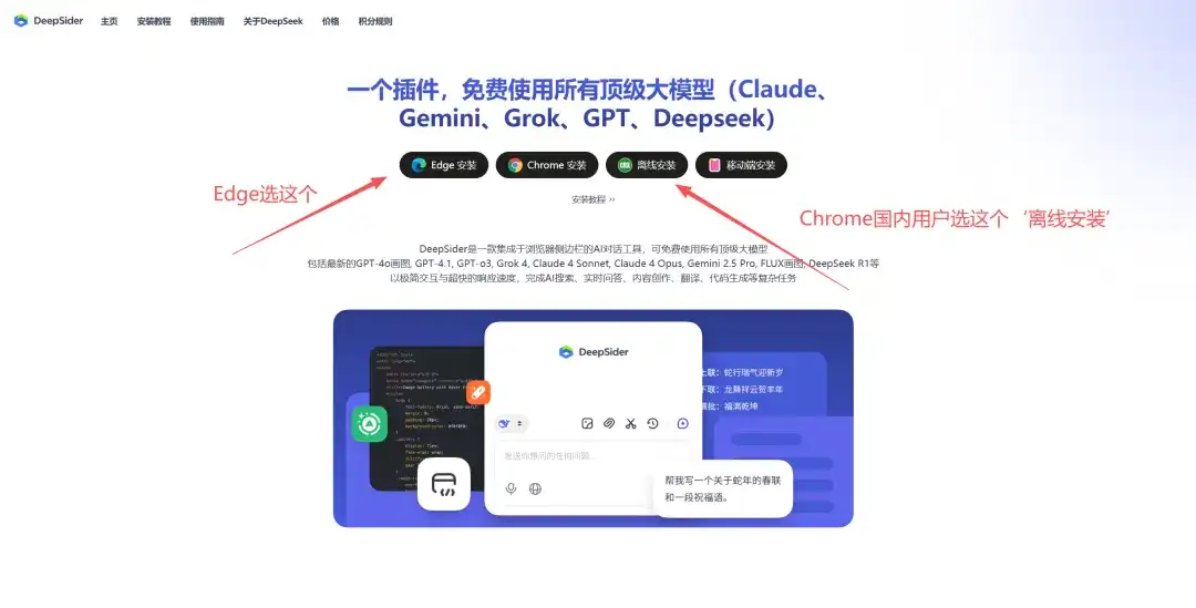 亲测有效!教你免费用上最新Sora2,保姆级教程