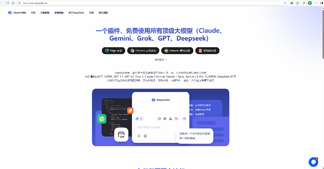 亲测有效!教你免费用上最新Sora2,保姆级教程